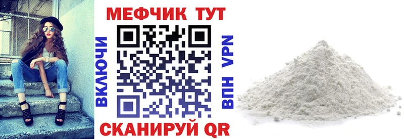 Что такое Донецк Кокаин  Псилоцибиновые грибы  ГАШ  МЕФ  АМФ 