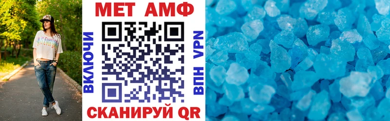 АМФ VHQ Донецк