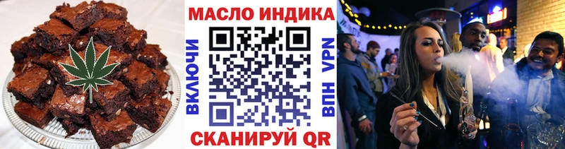 Cannafood марихуана  хочу наркоту  MEGA рабочий сайт  Донецк 