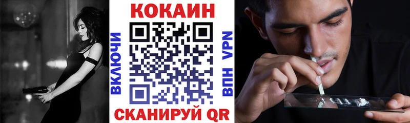 COCAIN Колумбийский  Донецк 
