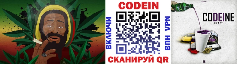 Кодеиновый сироп Lean Purple Drank Донецк
