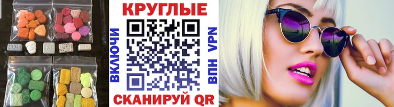 хочу   Донецк  ЭКСТАЗИ Дубай 