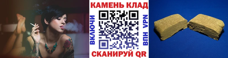 ГАШИШ hashish  OMG как зайти  Донецк 