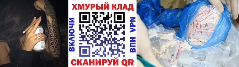 Героин Heroin  Донецк 