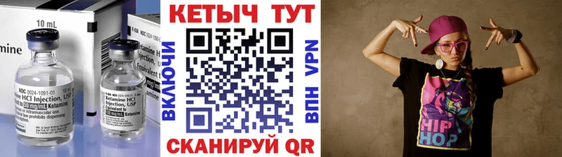 ссылка на мегу онион  купить наркоту  Донецк  КЕТАМИН ketamine 