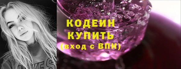 MESCALINE Сатка