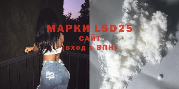 ПСИЛОЦИБИНОВЫЕ ГРИБЫ Сафоново