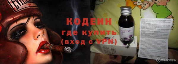 хмурый Абинск