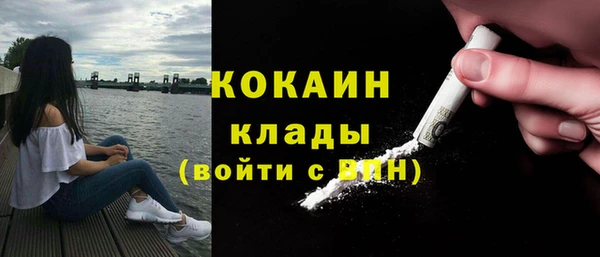 кокаин Алексин
