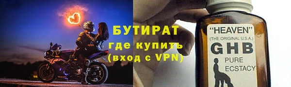 ECSTASY Саяногорск