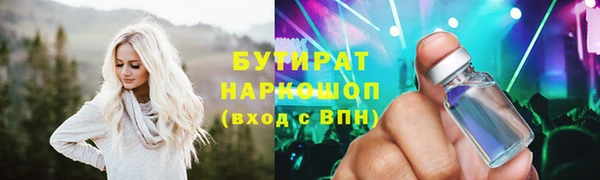 ECSTASY Саяногорск