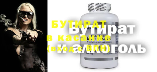 хмурый Абинск