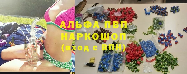 ALPHA-PVP Абаза
