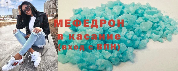 mix Абдулино