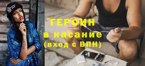 MESCALINE Сатка