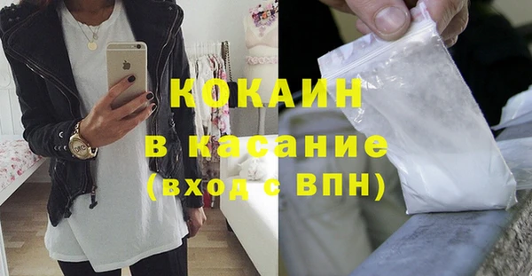кокаин Алексин