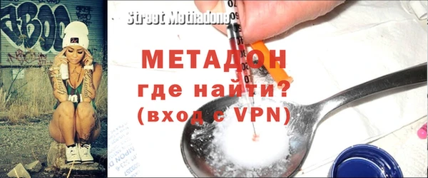 ALPHA-PVP Абаза