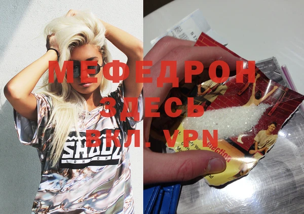 mix Абдулино