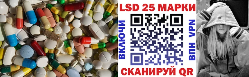OMG как зайти Донецк LSD-25 экстази кислота купить наркотик