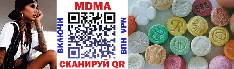 MDMA crystal Донецк