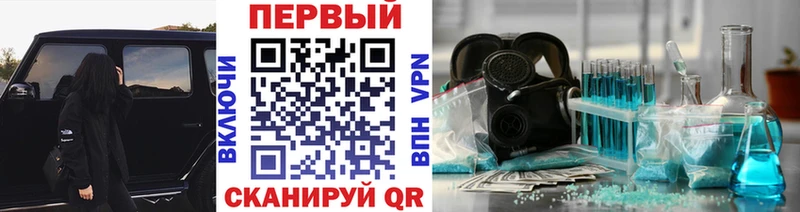 где продают   МЕГА сайт  МЕТАМФЕТАМИН кристалл  Донецк 
