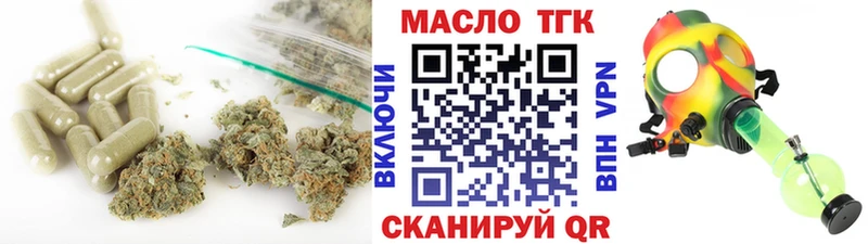 Дистиллят ТГК концентрат Донецк