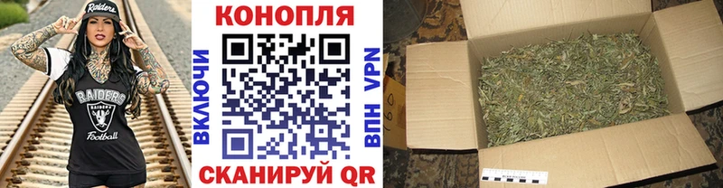 МАРИХУАНА план  Донецк 